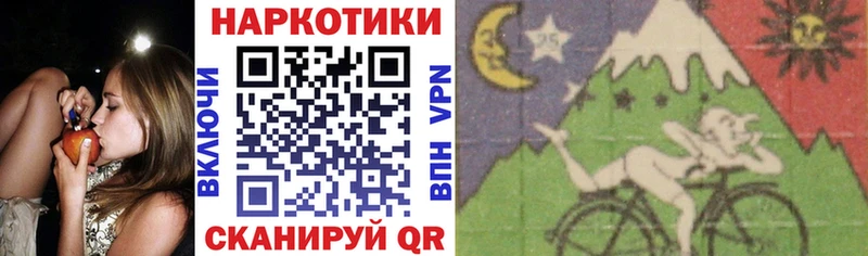 Купить наркотики Тюмень Альфа ПВП  МЕФ  ГАШ  БУТИРАТ  Марихуана 