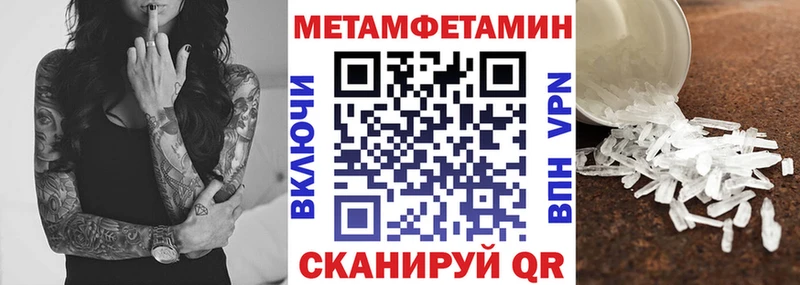 Amphetamine VHQ  OMG как войти  Тюмень 