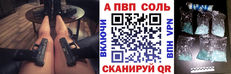 Alfa_PVP Соль  купить наркоту  МЕГА ссылки  Тюмень 