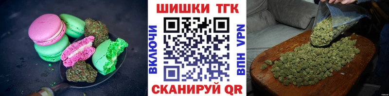 Еда ТГК конопля  Тюмень 