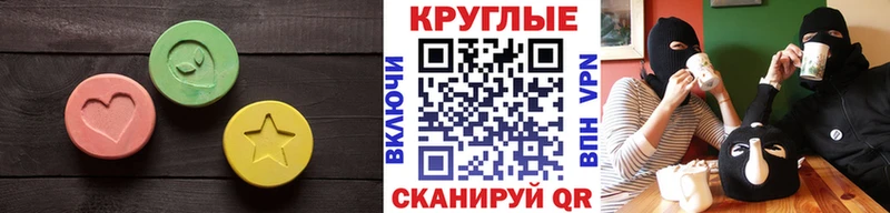 ЭКСТАЗИ Cube  Тюмень 