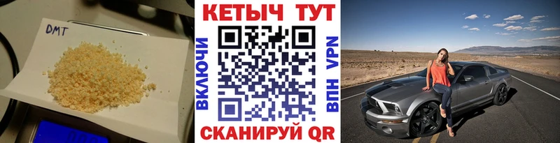 Кетамин ketamine  закладка  Тюмень 