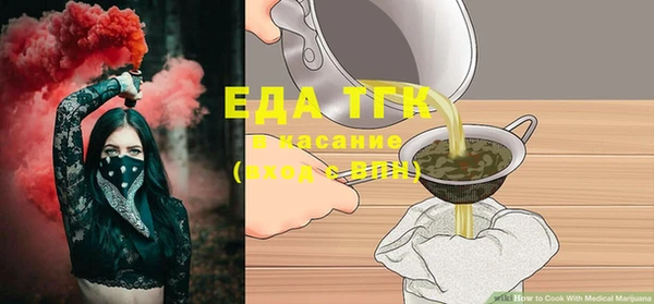 амфетамин Верхний Тагил