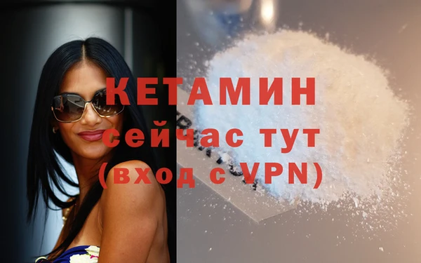 метадон Волоколамск