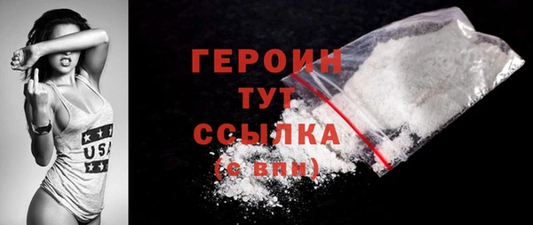 метадон Волоколамск