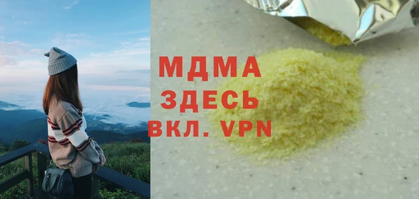 амфетамин Верхний Тагил