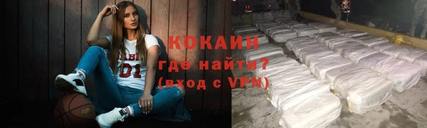 метадон Волоколамск