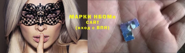 амфетамин Верхний Тагил