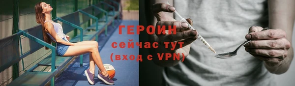амфетамин Верхний Тагил