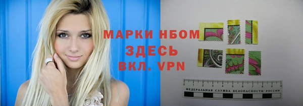 таблы Володарск