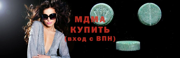 амфетамин Верхний Тагил