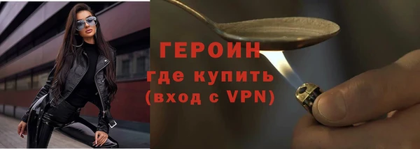 метадон Волоколамск
