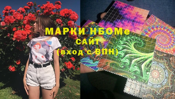 таблы Володарск