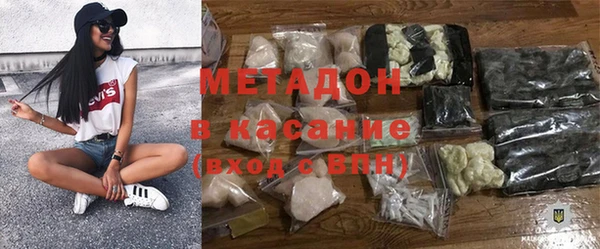 наркотики Волосово