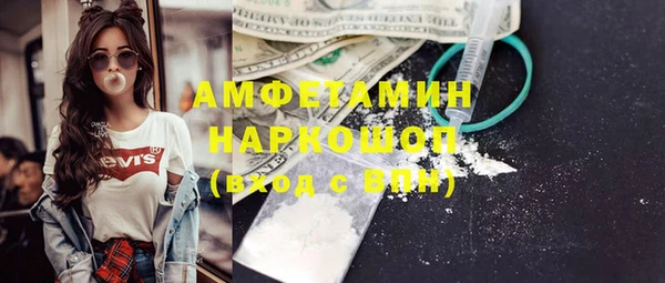 метадон Волоколамск
