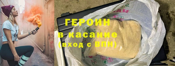 амфетамин Верхний Тагил