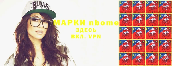 наркотики Волосово