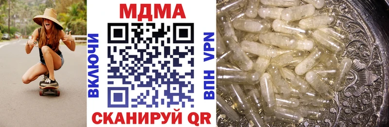 MDMA VHQ  Тюмень 