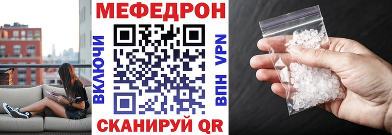 Меф мяу мяу мука Тюмень