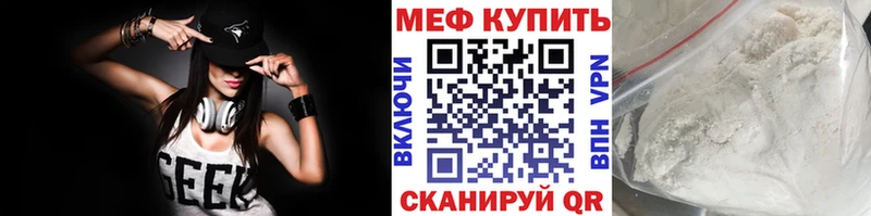 МЯУ-МЯУ 4 MMC  Тюмень 