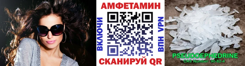 МЕТАМФЕТАМИН винт  блэк спрут tor  Тюмень 